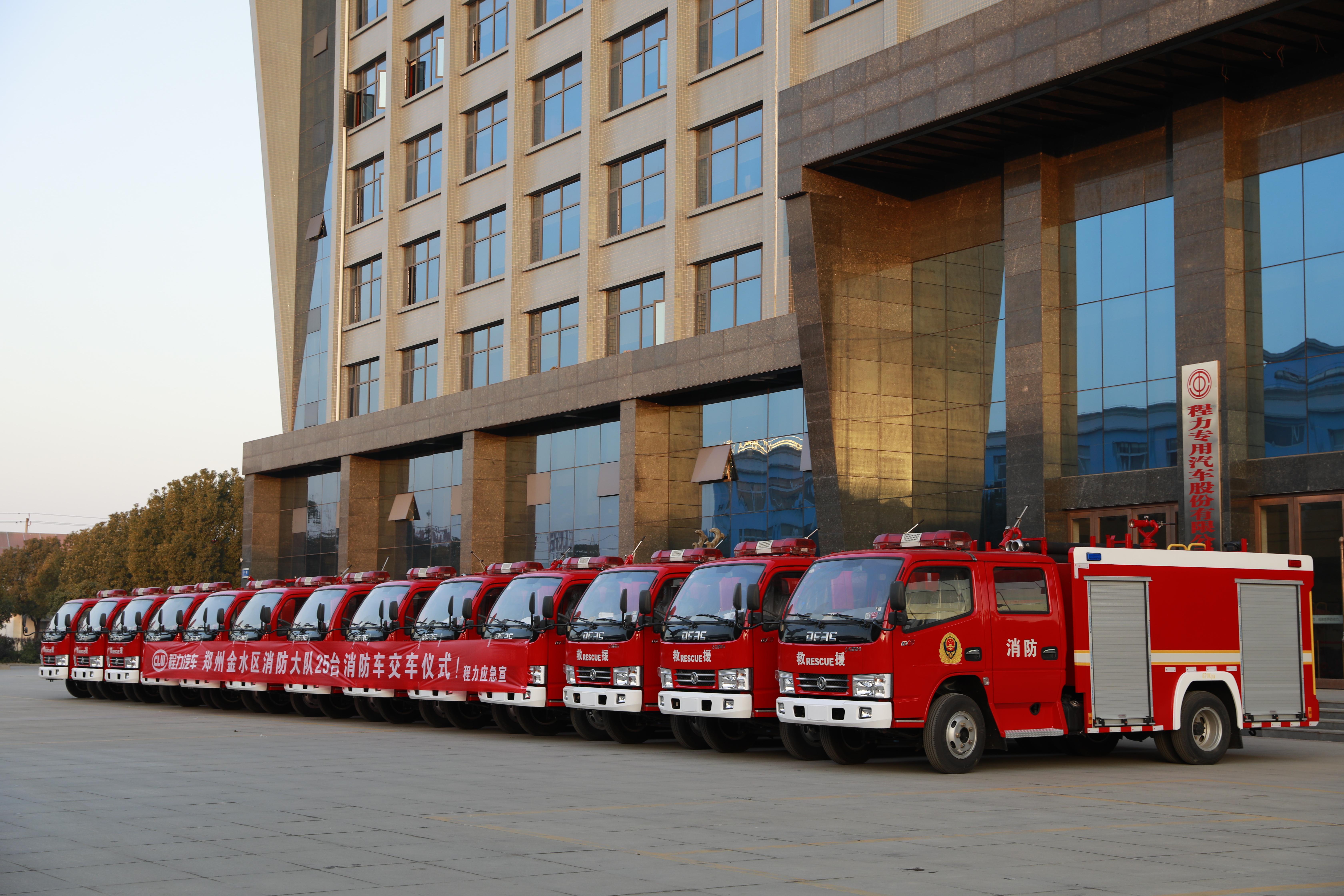 Fire Truck-Picture7